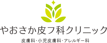 文京区本郷三丁目の皮膚科 やおさか皮フ科クリニック